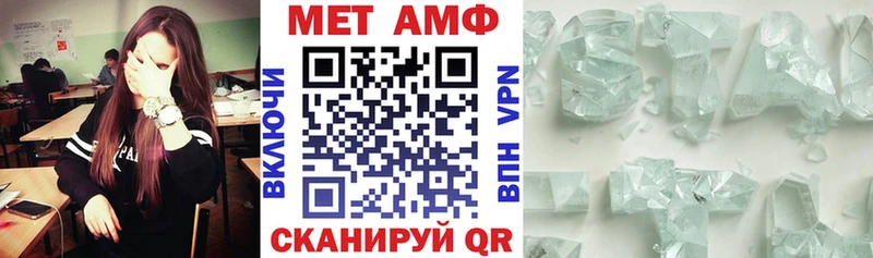 купить наркоту  Уржум  АМФЕТАМИН VHQ 
