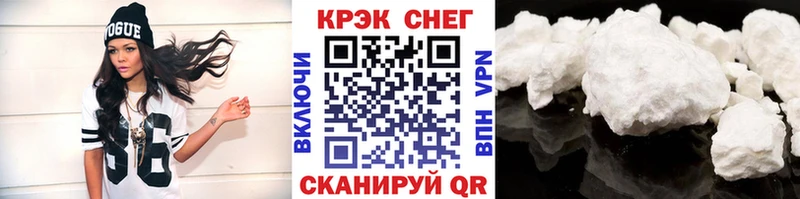 Кокаин VHQ  Уржум 