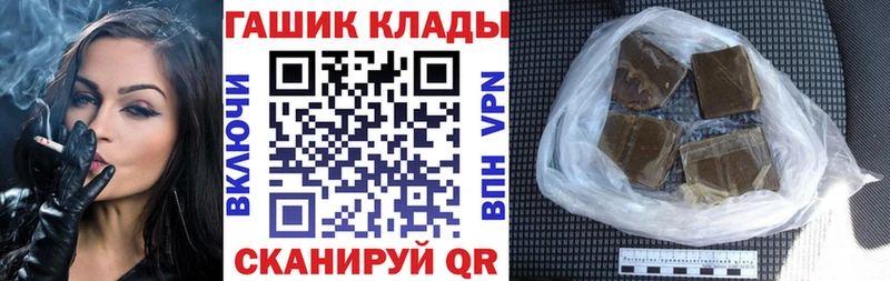 ГАШИШ Cannabis  купить наркотики цена  Уржум 