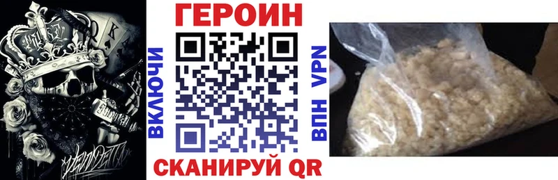 купить наркотики цена  Уржум  ГЕРОИН афганец 
