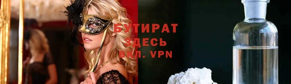 сатива Михайловка