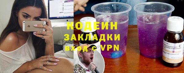 соль курить ск Калининец
