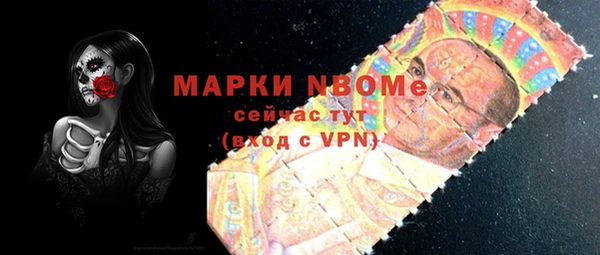 скорость Медногорск
