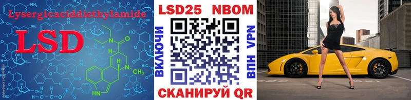 Лсд 25 экстази кислота  наркота  Уржум 