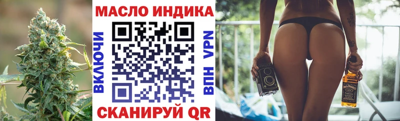 Дистиллят ТГК вейп с тгк  Уржум 