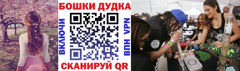это официальный сайт Уржум Бошки Шишки план